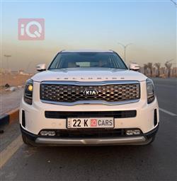 كيا تيلوريد